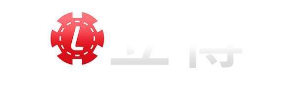 立博亚洲商标